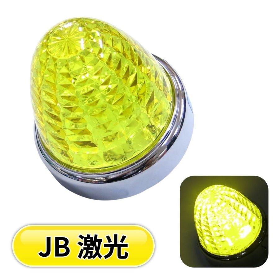 日本ボデーパーツ工業 激光LEDクリスタルハイパワーマーカー イエロー