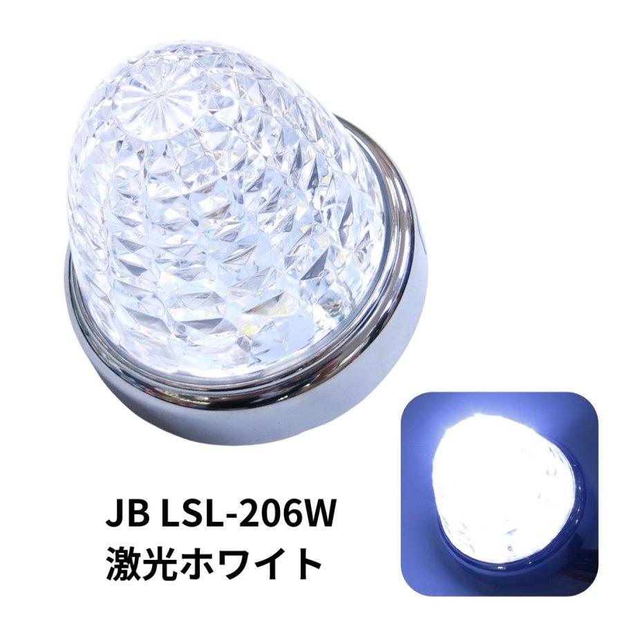 日本ボデーパーツ工業 激光LEDクリスタルハイパワーマーカー クリア