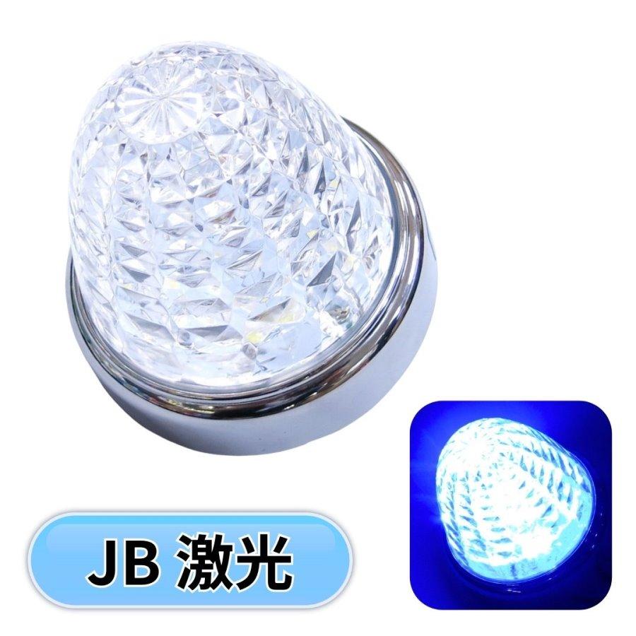 日本ボデーパーツ工業 激光LEDクリスタルハイパワーマーカー クリア