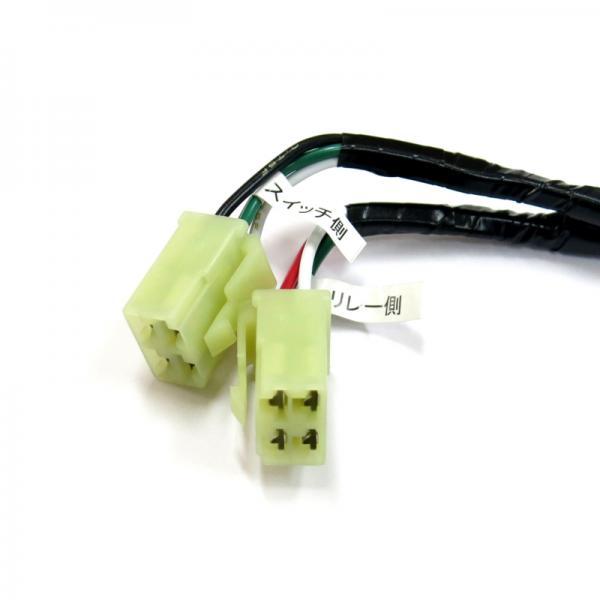 日本ボデーパーツ工業 JBスイッチ用リレー接続ハーネス(カプラ付) FD