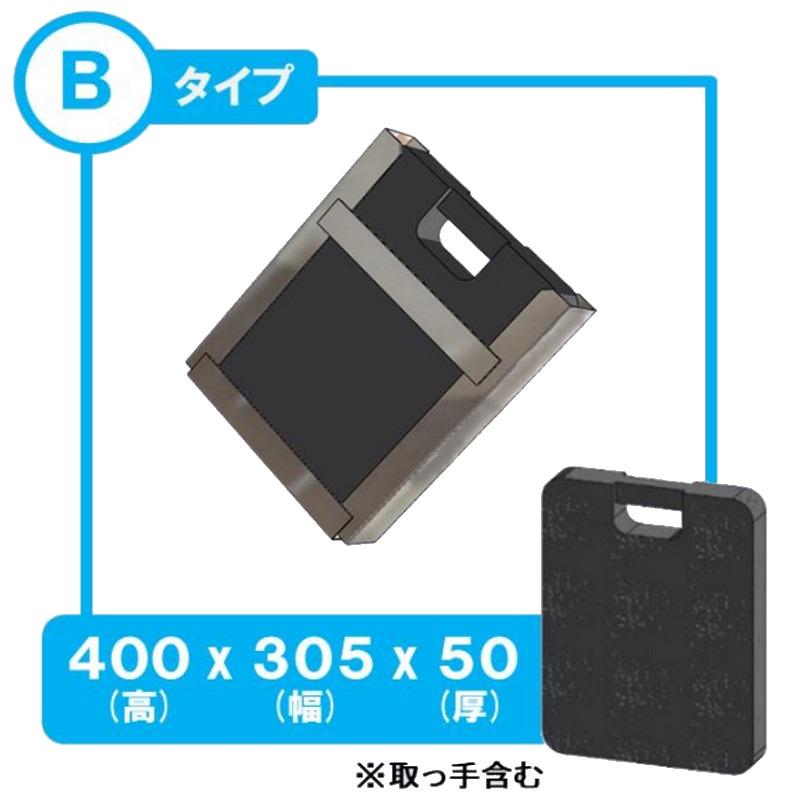 日本ボデーパーツ工業 2753005 アウトリガー敷板 格納BOX Bタイプ 鉄製