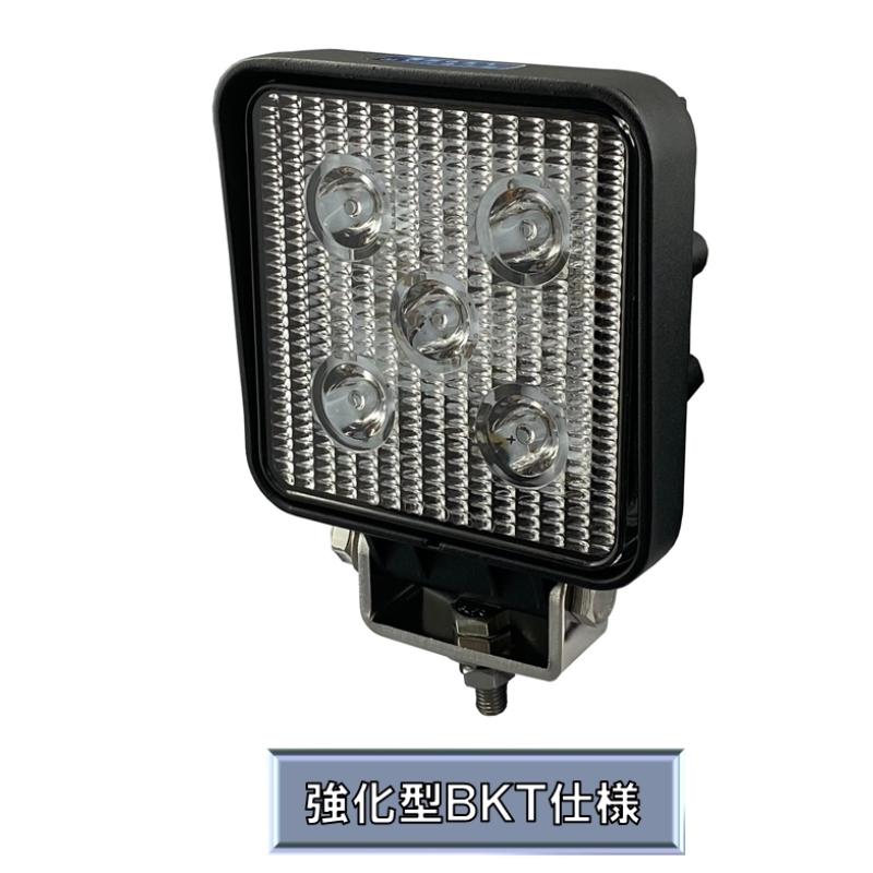 LSL-1402B LED作業灯 角型 強化型BKT 10V-80V共通 15W|9893242|トラック用品 トラック用 トラック LED作業灯 LEDワークランプ 耐振 防水 角型 角 12V 24V 48V｜route2yss｜02