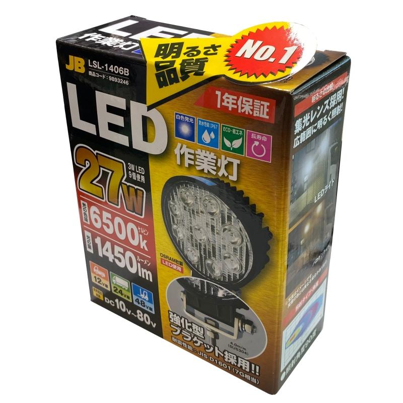 日本ボデーパーツ工業 LSL-1406B LED作業灯 丸型 強化型BKT 10V-80V