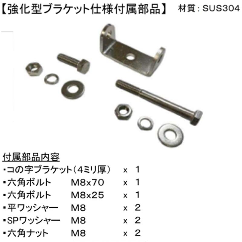 日本ボデーパーツ工業 LSL-1407B LED作業灯 角型 強化型BKT 10V-80V
