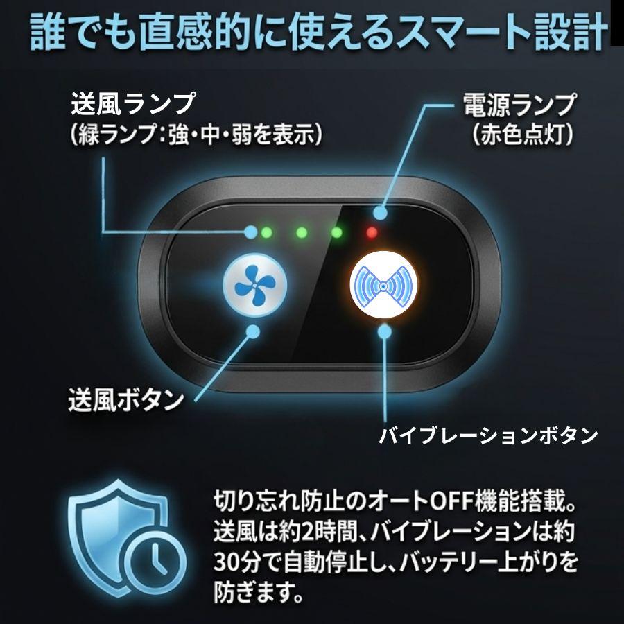日本ボデーパーツ工業 Wファンクールクッション バイブレーション機能
