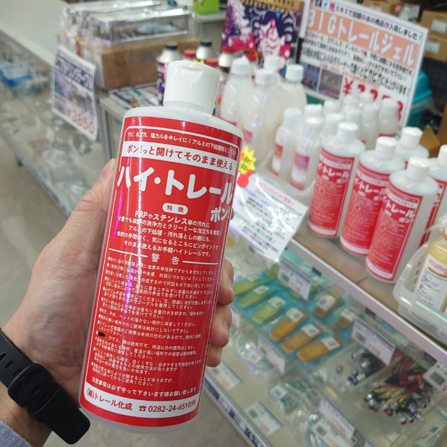 ハイトレールポン500ml トレール化成 PR-0(業務用車輌用特殊洗浄 ハイトレールポン500ml トレール化成 PR-0(業務用車輌用特殊洗浄