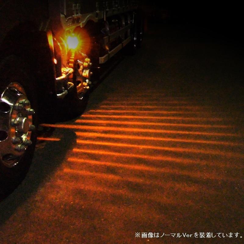 日本ボデーパーツ工業 LED 中間サイドターンシグナルランプ 日野自動車