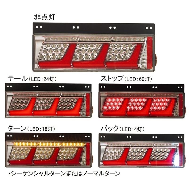 小糸製作所 KOITO(コイト) LEDリアコンビシーケンシャルテール 小糸製作所 KOITO(コイト) LEDリアコンビシーケンシャルテール