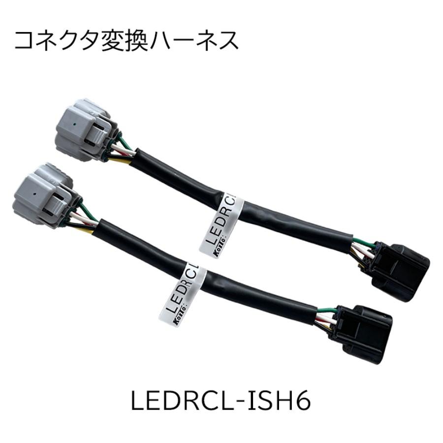 小糸製作所 コネクタ変換ハーネス エルフ・タイタン用 リア