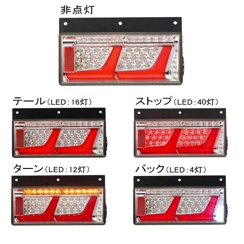 小糸製作所 KOITO(コイト) LEDリアコンビシーケンシャルテール 小糸製作所 KOITO(コイト) LEDリアコンビシーケンシャルテール
