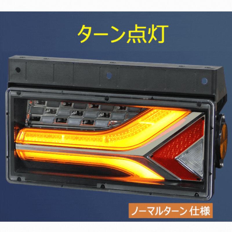 小糸製作所 KOITO(コイト) 流鏑馬やぶさめLEDテールランプ 2連 小糸製作所 KOITO(コイト) 流鏑馬やぶさめLEDテールランプ 2連