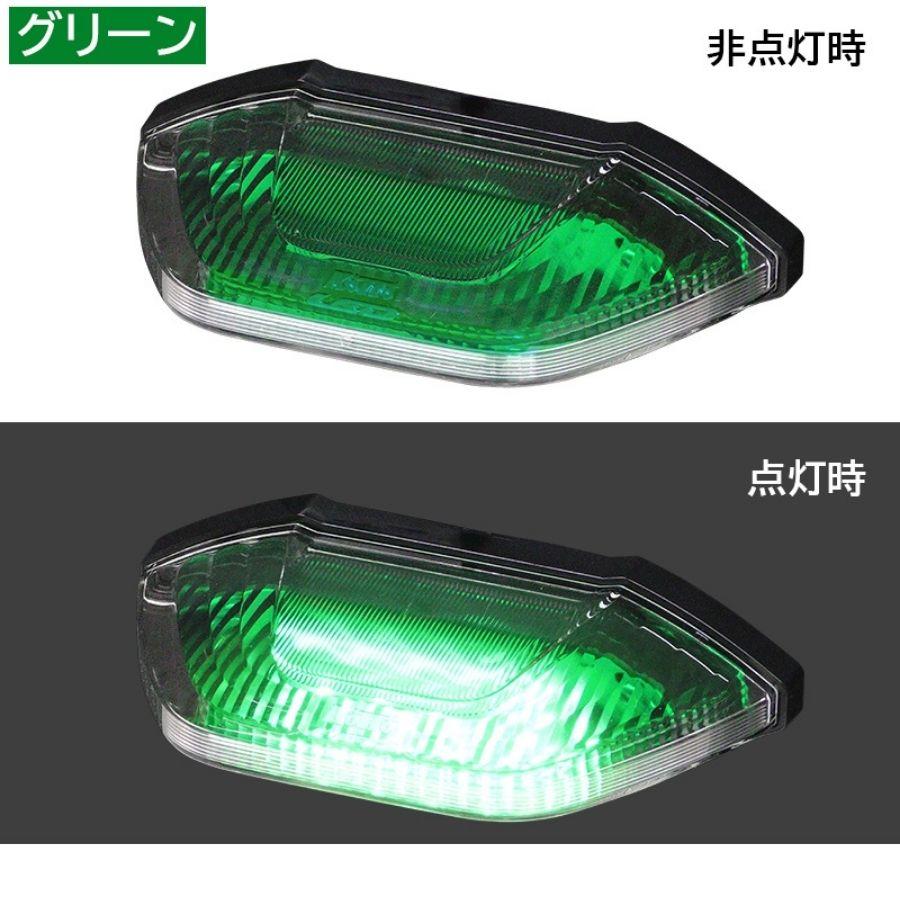 小糸製作所 LEDマーカー＆アンダーライトII グリーン 24V MU24G