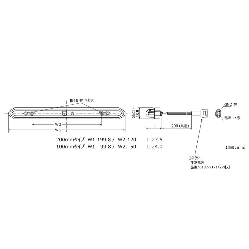 KOITO EG10CSHB LEDエッジイルミ ブルー 100mm 12V 24V 単品|代引き不可 5492126|トラック用 フロントグリル LED デイライト コイト 小糸 KOITO｜route2yss｜07