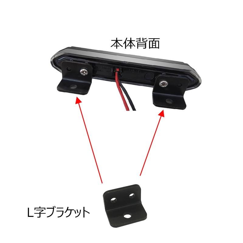 小糸製作所 KOITO EG20CSHB LEDエッジイルミ ブルー 200mm 12V 小糸製作所 KOITO EG20CSHB LEDエッジイルミ ブルー 200mm 12V
