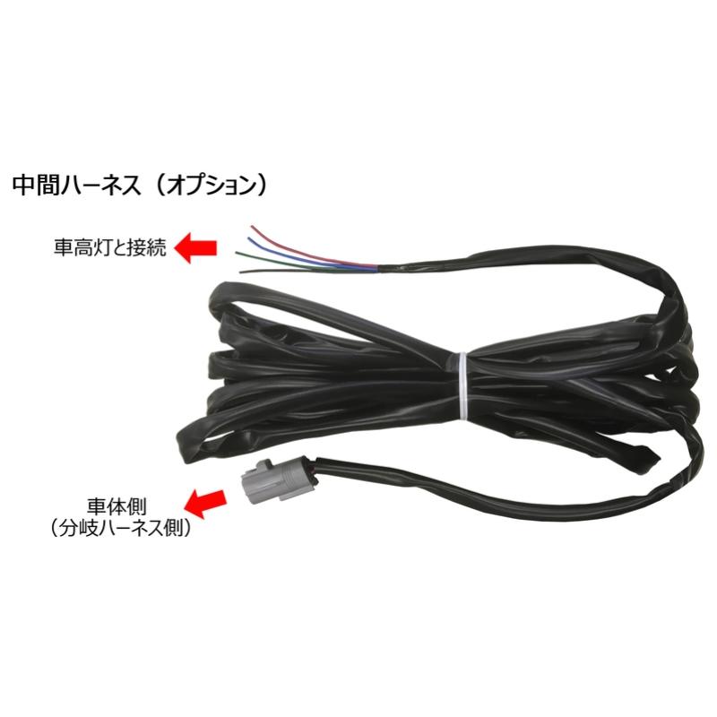 小糸製作所 KOITO LEDTOP-CH LED車高灯用中間ハーネス 代引き 小糸製作所 KOITO LEDTOP-CH LED車高灯用中間ハーネス 代引き