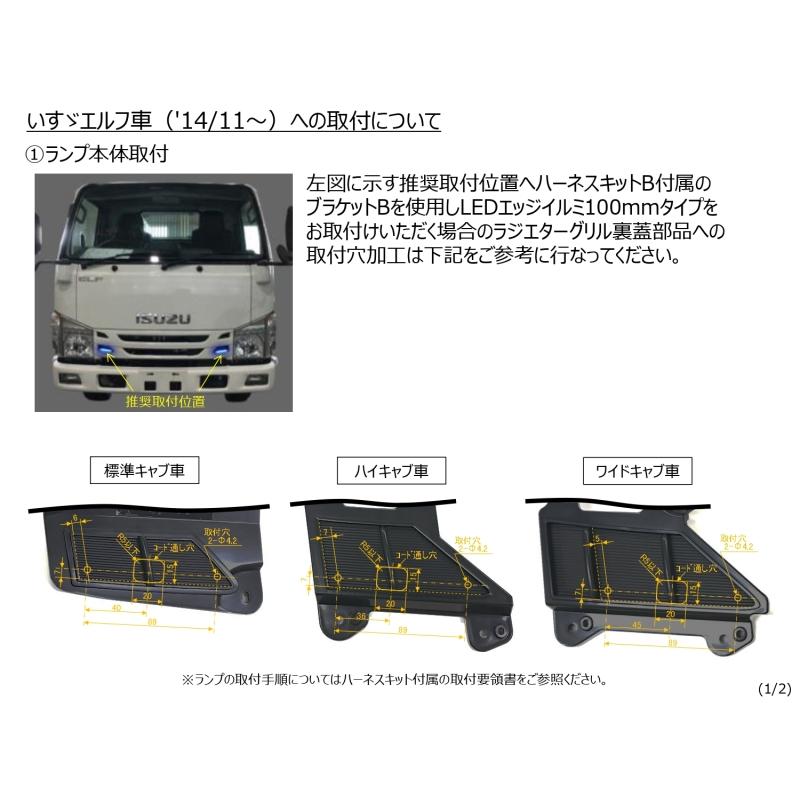 小糸製作所 KOITO EGK02 LEDエッジイルミハーネスキット B 小糸製作所 KOITO EGK02 LEDエッジイルミハーネスキット B