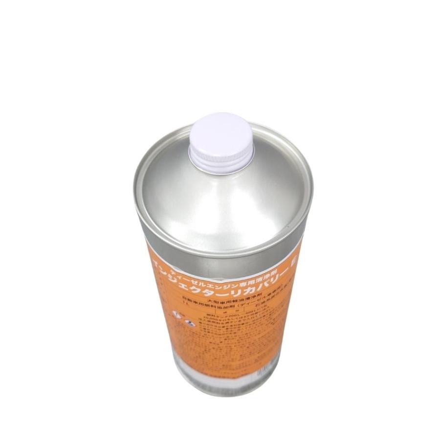 インジェクターリカバリーE 1L(ディーゼル車用)IRE-01 ENEOS エネオス