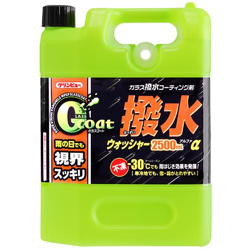 D 84 クリンビュー ガラスコート撥水ウォッシャーa2500ml カー用品 撥水 表面保護 ウォッシャー液 クリンビュー人気 おすすめ トラック用品 トラック用品ルート2 ヤフー店 通販 Yahoo ショッピング