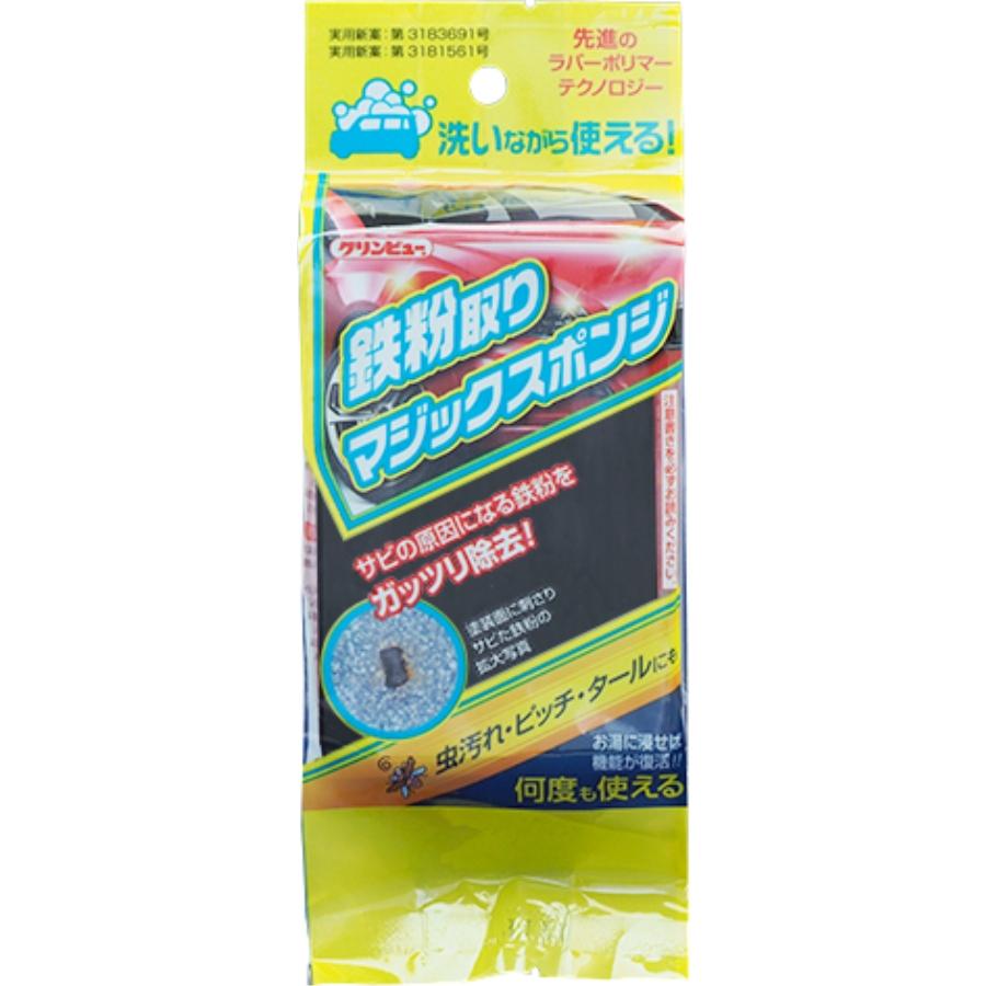 イチネンケミカルズ トラック 洗車用品 鉄粉取りマジックスポンジ クリンビュー D64 29812 トラック用品 6829812 トラックの ...