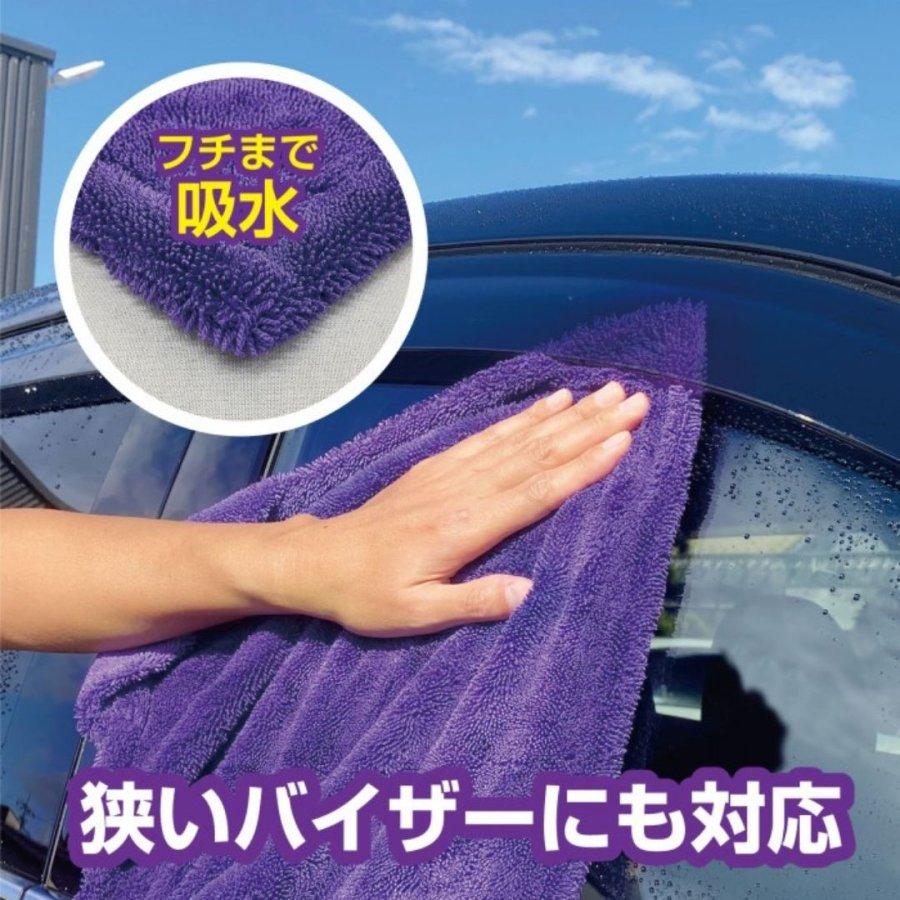 グラシアス トラック 洗車用品 吸水クロス ゴールド ドライモンスター