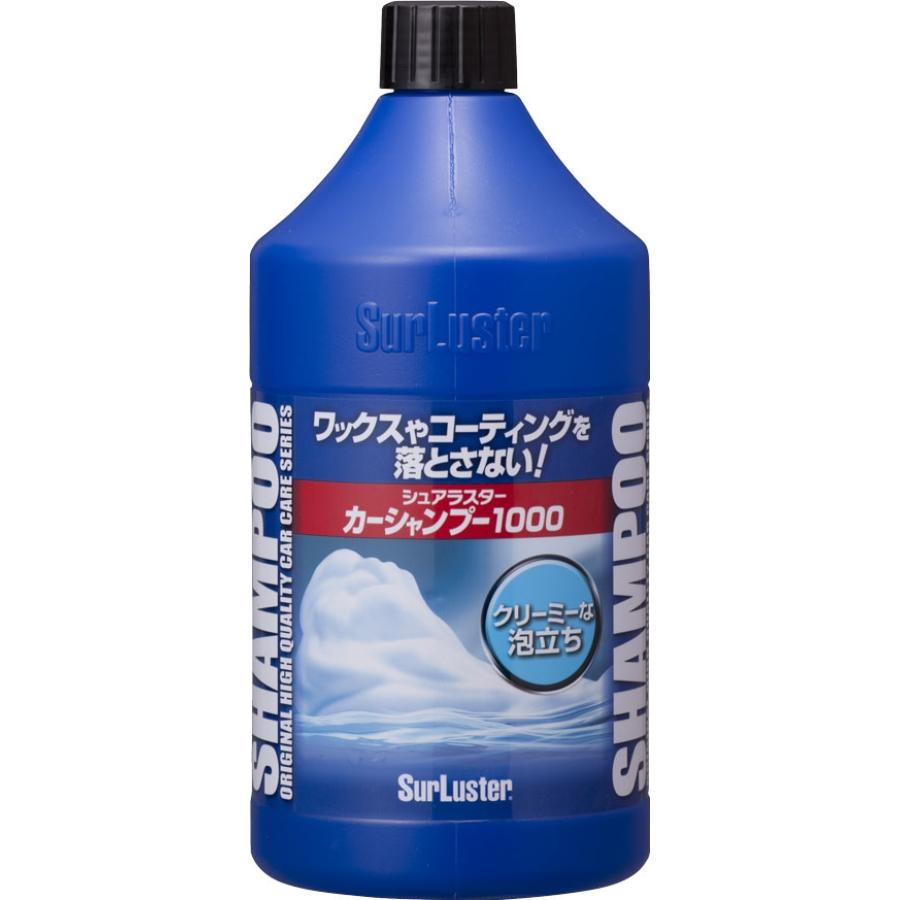 シュアラスター S-30 カーシャンプー1000|6833447|トラック用品 シュアラスター S-30 カーシャンプー1000|6833447|トラック用品
