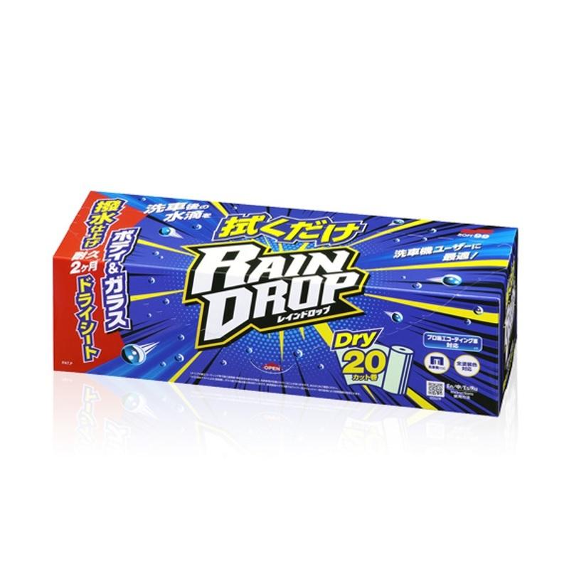 ソフト99 コーティングに 拭くだけレインドロップ 20カット巻 ソフト99
