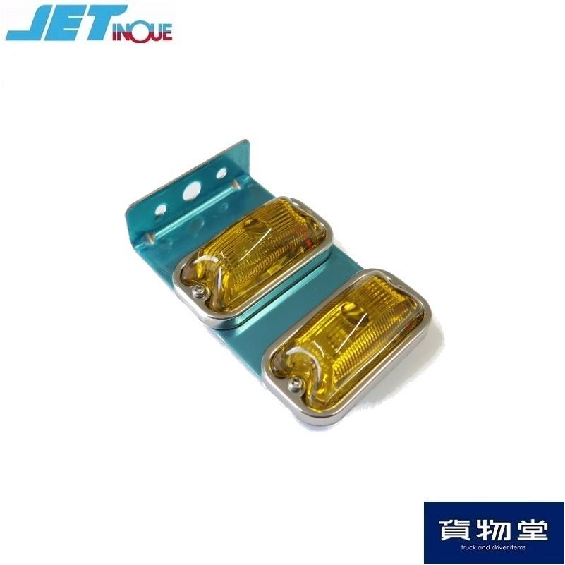 ジェットイノウエ 角型マーカー取付けステーL型2連 トラック用品 JET