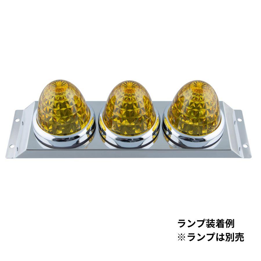 LEDマーカーランプ 3連 ステンレスステー付 2本セット　新品未使用 ジェットイノウエ バスマーカー用 3連取付ステー ステンレス JET