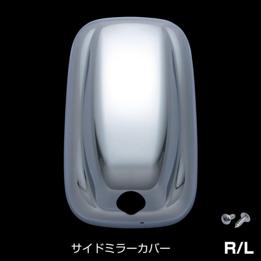 ジェットイノウエ メッキミラーカバー 三菱ふそう20キャンター ブルー