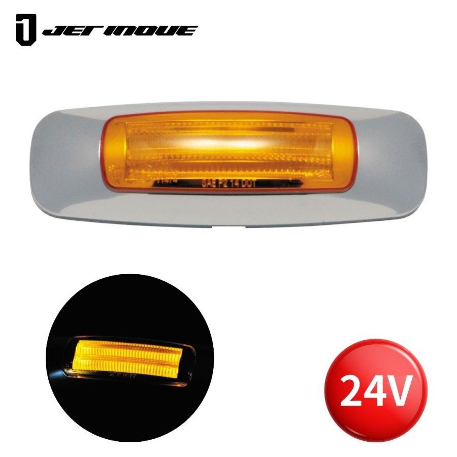 LEDスリムラインマーカー アンバー 24V トラック用品 JET ジェット