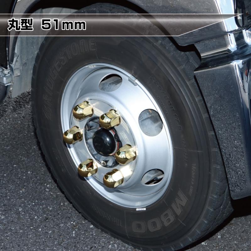 ジェットイノウエ 丸型ゴールドナットキャップ 41mm 高さ51mm 6個入