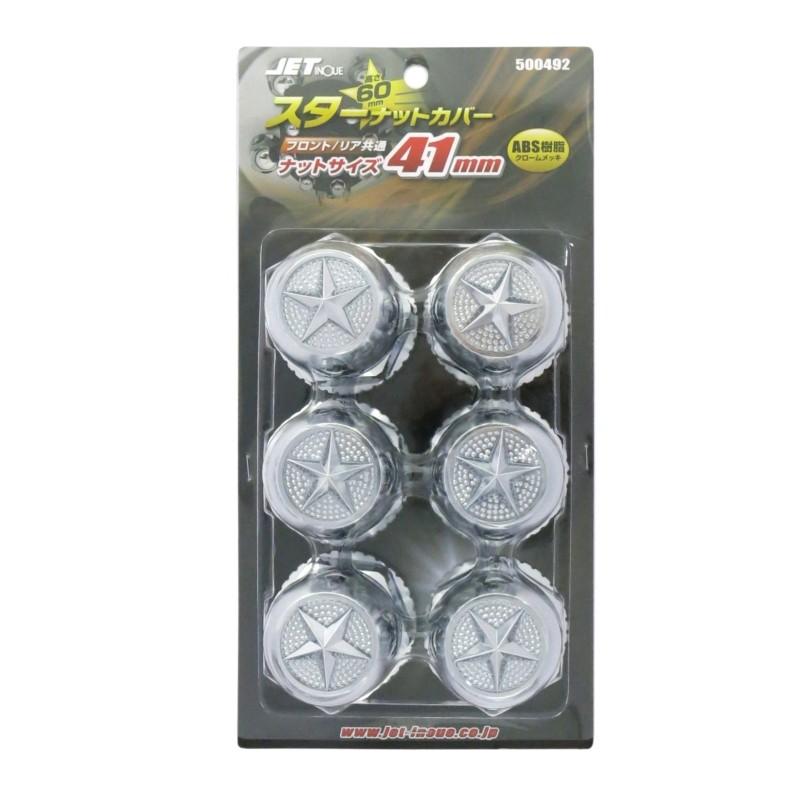 ジェットイノウエ スターマークナットカバー 41mm 6個入 H60mm