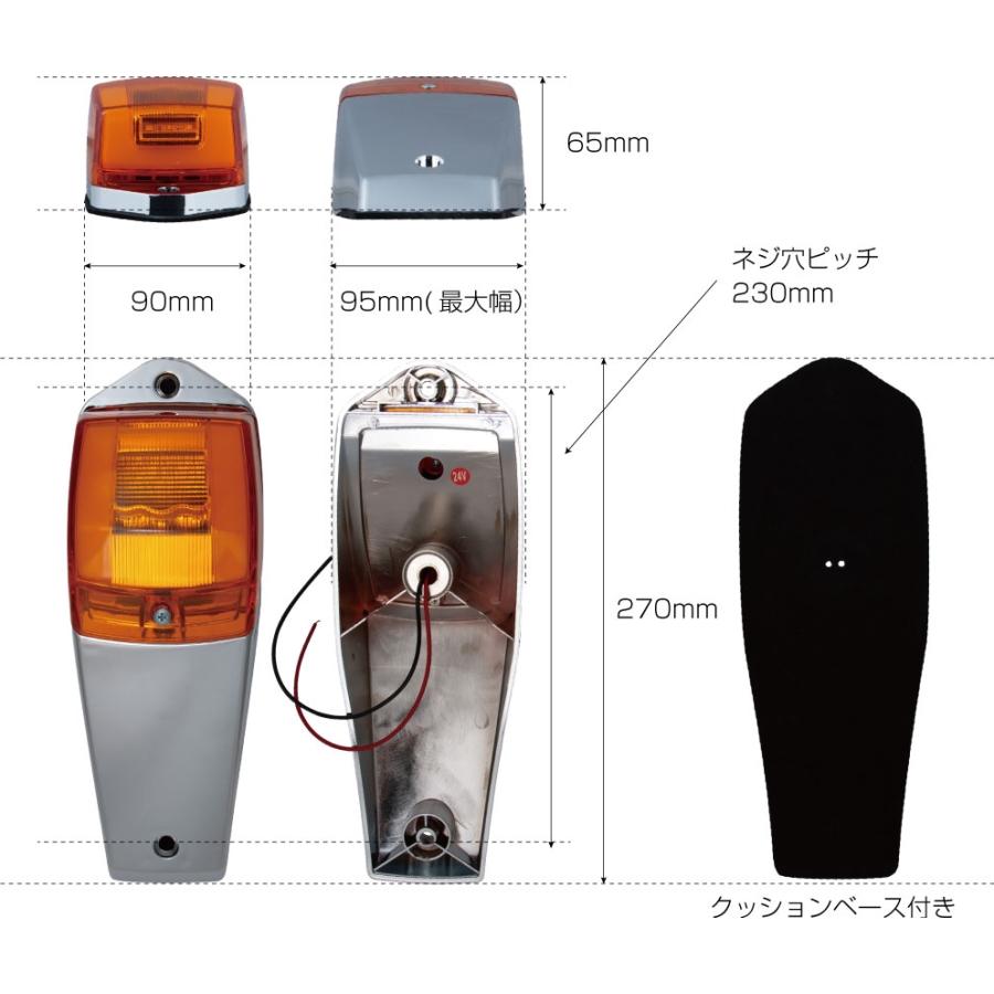 ジェットイノウエ LEDキャブマーカー2 アンバー 24V トラック用品 JET