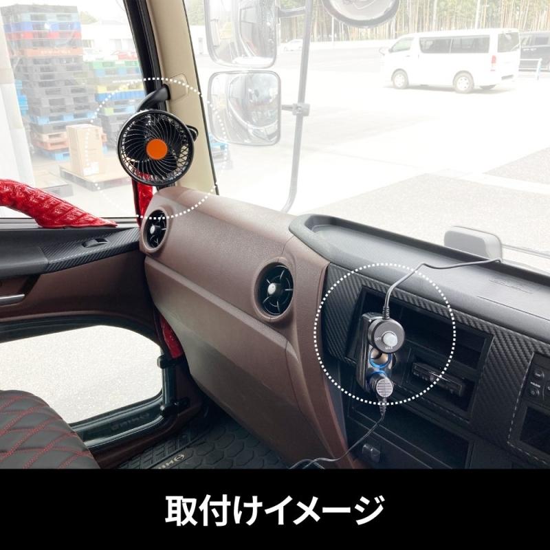 ジェットイノウエ ルームファン 扇風機 5インチ 12V/24V共用 静音
