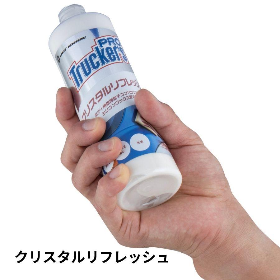 ジェットイノウエ トラッカーズプロ クリスタルリフレッシュ 593021