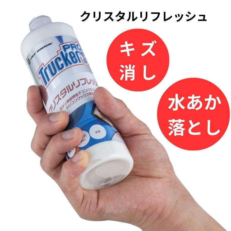 ジェットイノウエ トラッカーズプロ クリスタルリフレッシュ 593021