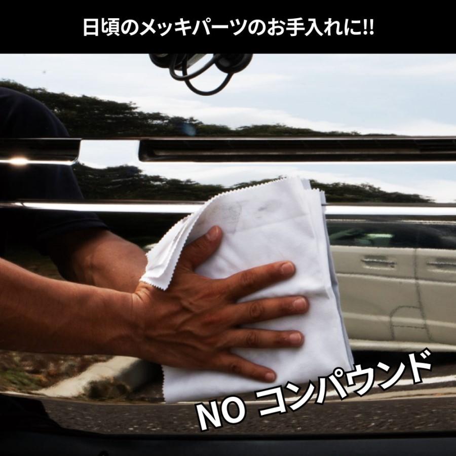 ジェットイノウエ トラッカーズプロ クリスタルメッキフィニッシャー