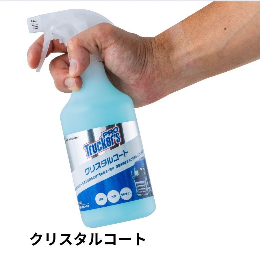 ジェットイノウエ コーティングに トラッカーズプロ クリスタルコート