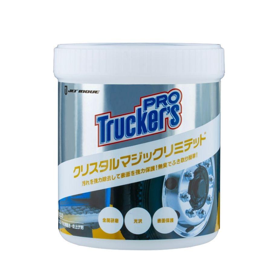 ジェットイノウエ アルミホイール磨きに トラッカーズプロ クリスタル