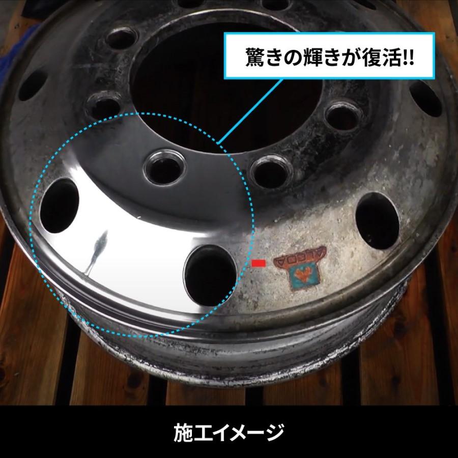 ジェットイノウエ アルミホイール磨きに トラッカーズプロ クリスタル