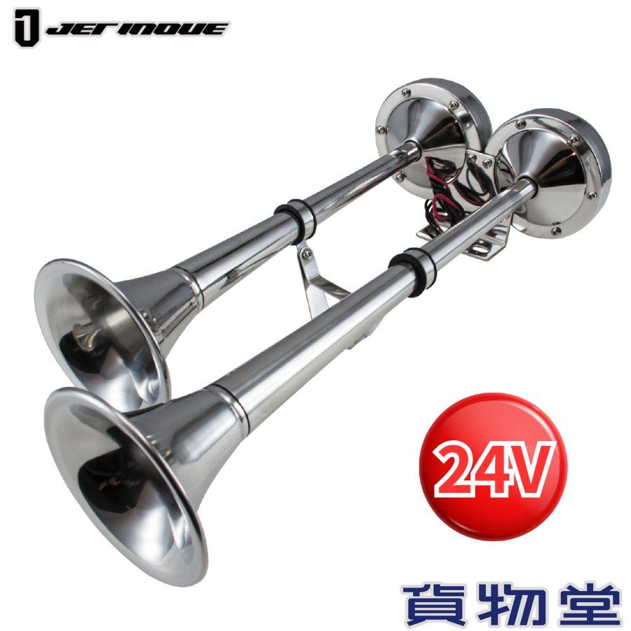 ジェットイノウエ 電子ダブルヤンキーホーン 24V用 505854 トラック