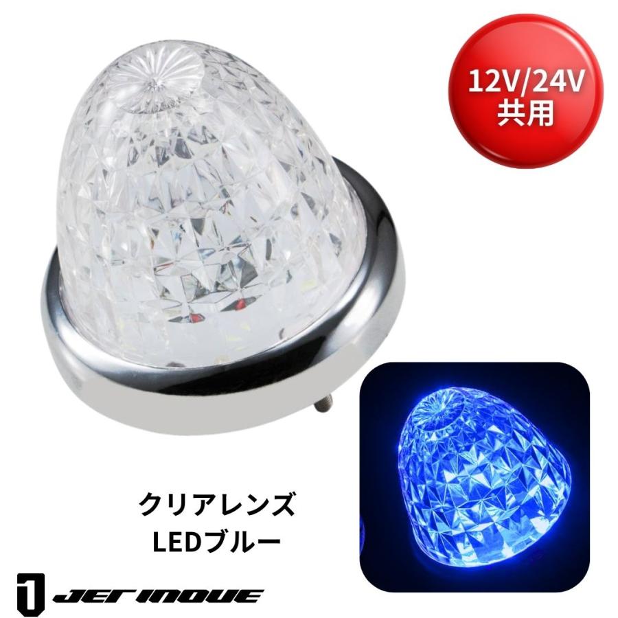 ジェットイノウエ LEDスターライトバスマーカー零(ゼロ) クリアレンズ