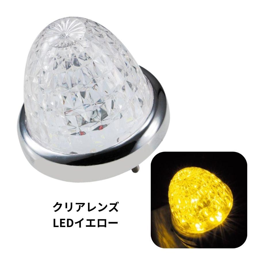 ジェットイノウエ LEDスターライトバスマーカー零(ゼロ) クリアレンズ