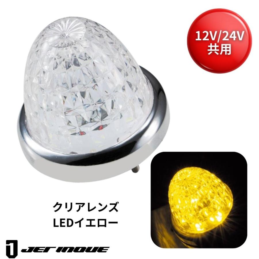 LEDマーカー クリア/イエロー送料無料、新品未使用、532612 ジェットイノウエ LEDスターライトバスマーカー零(ゼロ) クリアレンズ