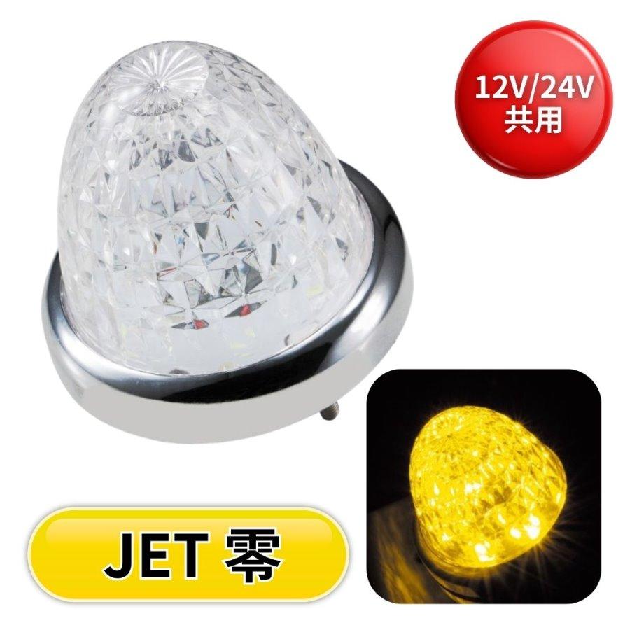 ジェットイノウエ LEDスターライトバスマーカー零(ゼロ) クリアレンズ
