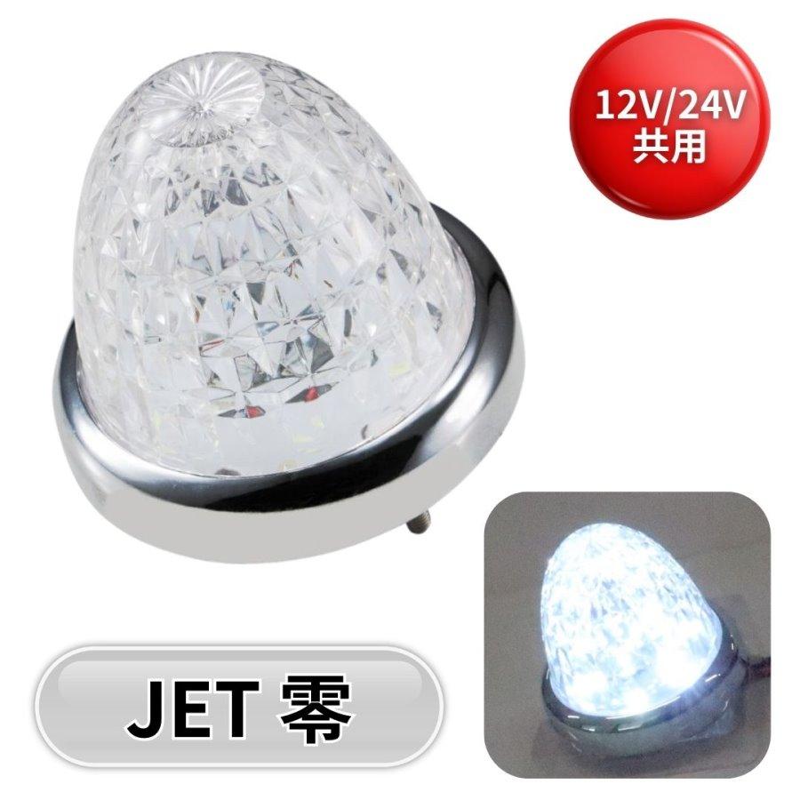 星型 バスマーカー 4個セット当時物 ジェットイノウエ LEDスターライトバスマーカー零(ゼロ) クリアレンズ