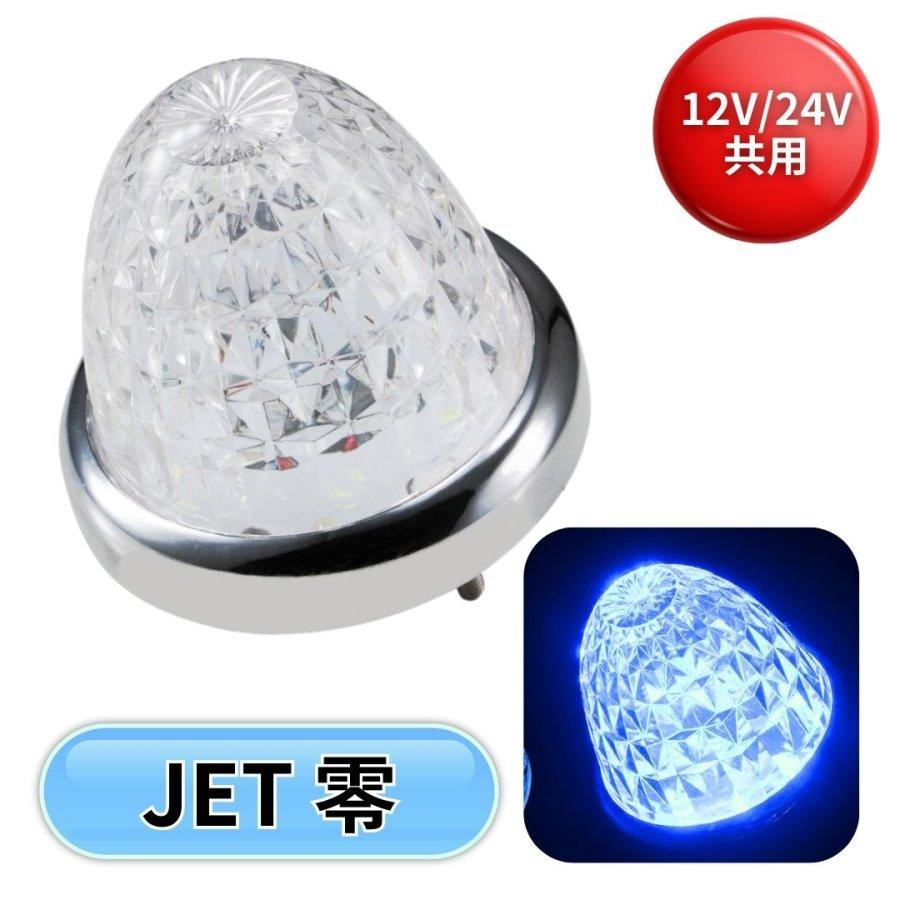 ジェットイノウエ LEDスターライトバスマーカー零(ゼロ) クリアレンズ