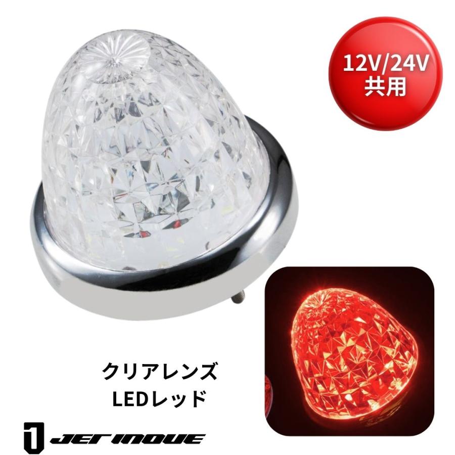 ジェットイノウエ LEDスターライトバスマーカー零(ゼロ) クリアレンズ 