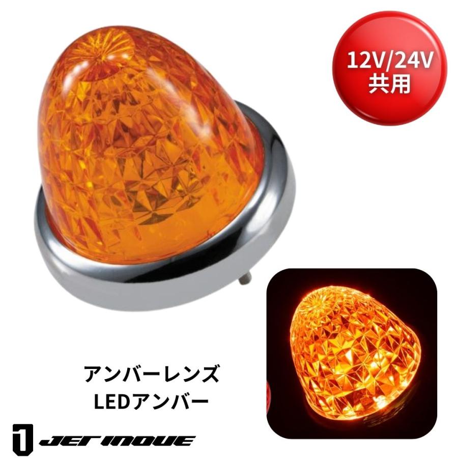ジェットイノウエ LEDスターライトバスマーカー零(ゼロ) アンバー