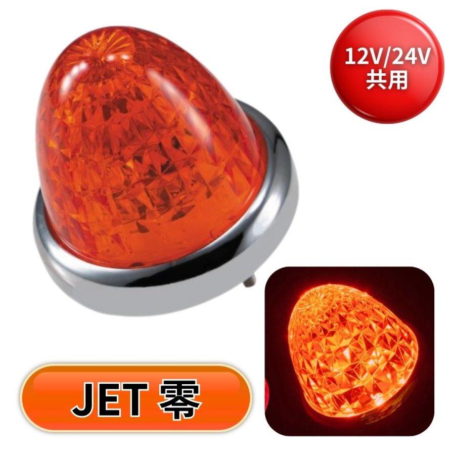 ジェットイノウエ LEDスターライトバスマーカー零(ゼロ) 紅茶レンズ